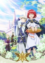 Watch Akagami no Shirayuki-hime online free.